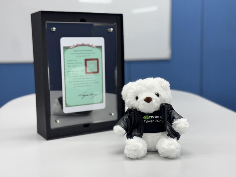 台北市政府表示，市長蔣萬安18日與輝達公司全球不動產副總裁艾克曼（Scott Ekman）會面，雙方互贈特製的北士科T17、T18土地權狀造型悠遊卡及輝達吉祥物皮衣白熊玩偶。（台北市政府提供）中央社記者陳昱婷傳真　114年11月18日