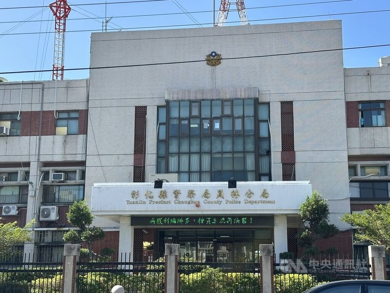 彰化縣員林市員鹿路18日下午發生死亡車禍，1輛自小客車追撞前方停等紅燈的2輛機車後逃逸；員林警分局表示，目前已鎖定對象積極查緝中。圖為員林警分局外觀。中央社記者鄭維真攝　114年11月18日