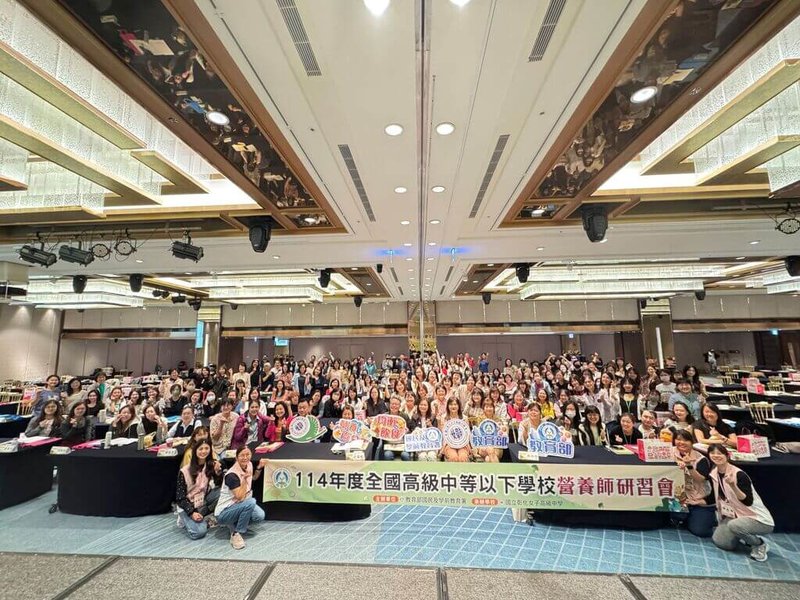 教育部18日發布新聞稿指出，委託彰化女中辦理「114年度全國高級中等以下學校營養師研習」，讓營養師與業者交流經驗，鼓勵在校園午餐中運用在地食材，建立學生對土地與生活情感的連結。（教育部提供）中央社記者陳至中台北傳真　114年11月18日