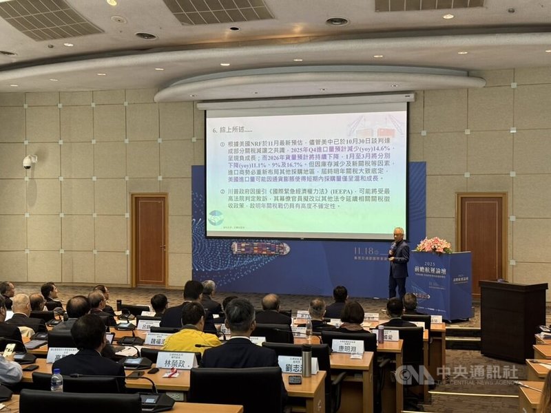 交通部航港局18日舉行「2025年前瞻航運論壇」，以「引領永續、共融與智慧的航運新時代」為主軸，聚焦於淨零永續、無人智慧與人才培育等3大關鍵主軸。中央社記者余曉涵攝　114年11月18日