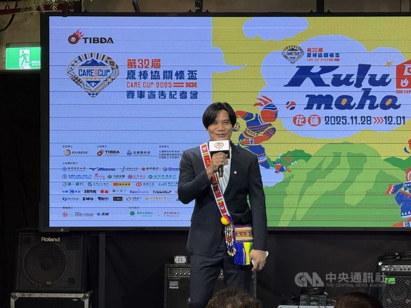 第32屆關懷盃將於28日在花蓮開打，喊出口號Kulumaha、為布農族語「回家吧」，原棒協理事長王勝偉（圖）盼能繼續帶著熱情和愛，傳遞正向的能量、幫助原鄉的小朋友。中央社記者謝靜雯攝　114年11月18日