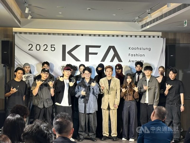 高雄市青年局18日舉辦「高雄時尚大賞」入圍作品發表暨交流茶會,搶先曝光8組入圍作品;高市青年局長林楷軒(中左4)說,此賽事讓更多人看見高雄的時尚實力。中央社記者林巧璉攝 114年11月18日