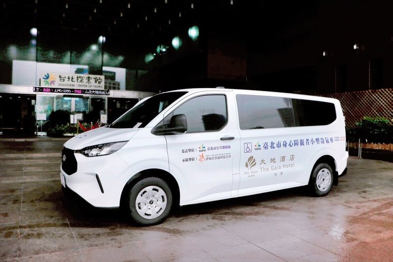 時序進入年底，不少飯店宣布最新的公益活動，北投大地酒店連續3年捐贈復康巴士，要讓更多身心障礙者能安心往返醫療院所與生活場所，協助減輕家庭照護負擔。（業者提供）中央社記者余曉涵傳真　114年11月18日