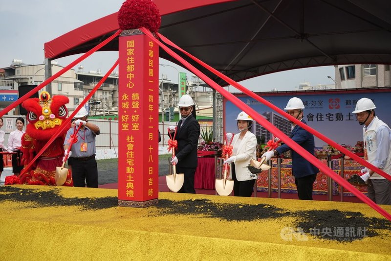 國家住宅及都市更新中心18日在「永城好室」社宅基地舉辦「永城好室」、「鶴聲好室」動土典禮，內政部常務次長吳堂安（右4）、屏東縣長周春米（右3）等人出席，執鏟動土。中央社記者黃郁菁攝　114年11月18日