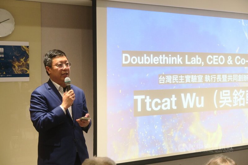 台灣民主實驗室執行長吳銘軒18日在「烏克蘭x台灣:混合戰與民主韌性策略工作坊」致詞。中央社記者吳書緯攝 114年11月18日