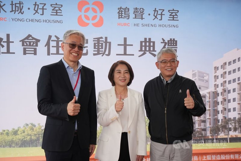 國家住宅及都市更新中心在屏東市興辦社宅，「永城好室」、「鶴聲好室」18日動土典禮，內政部常務次長吳堂安（左）、國家住都中心董事長花敬群（右）、屏東縣長周春米（中）出席，比讚合影。中央社記者黃郁菁攝　114年11月18日