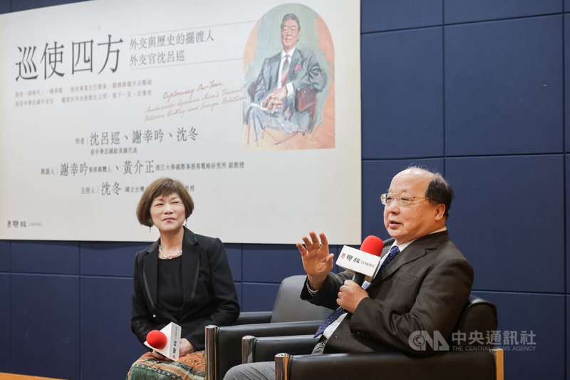 「巡使四方:外交與歷史的擺渡人外交官沈呂巡」新書發表會18日在台大校友會館舉行,由本書共同作者、已故前駐美大使沈呂巡胞妹沈冬(左)主持,邀請前外交部長胡志強(圖)出席分享。中央社記者裴禛攝 114年11月18日