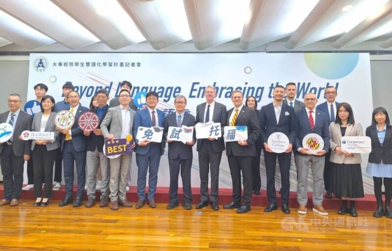 教育部17日舉行記者會，宣布啟動「EMI免試托福試辦計畫」，由教育部與學術交流基金會合作，未來學生在台灣修習一定比例的全英語授課（EMI）課程，申請至合作美國大學就學，可豁免托福成績。教育部長鄭英耀（前中）等人與會。中央社記者許秩維攝　114年11月17日