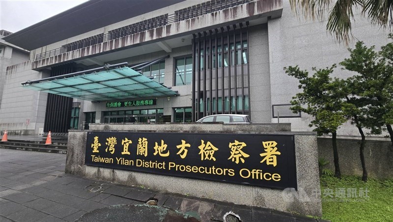 圖為台灣宜蘭地方檢察署。（中央社檔案照片）
