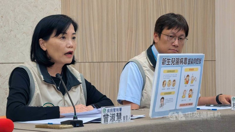 衛生福利部疾病管制署發言人曾淑慧（左）18日在例行疫情週報表示，研判國內腸病毒疫情反常進入流行期，預估到115年放寒假才會降溫。中央社記者曾以寧攝 114年11月18日