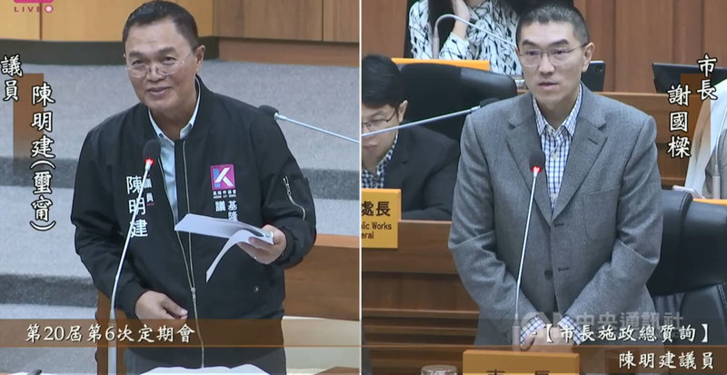 無黨籍基隆市議員陳明建（左）18日在施政總質詢，建議基隆市政府成立原住民行政處。基隆市長謝國樑（右）表示，謹慎考慮中。（取自基隆市議會直播畫面）中央社記者王朝鈺傳真  114年11月18日