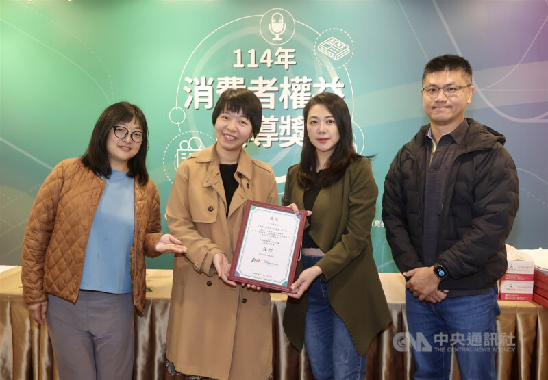 114年消費者權益報導獎頒獎典禮18日在台北舉行，中央社記者吳家豪（右起）、江明晏、蘇思云、何秀玲，以「街口支付風暴掀信任危機：邁向無現金社會，消費者的便利與風險」獲得平面及網路（文字）類即時報導獎佳作。中央社記者張皓安攝 114年11月18日