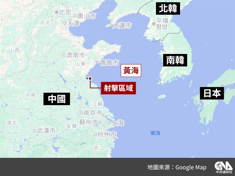 中國連雲港海事局17日發布航行警告，18日至25日在黃海南部部分海域進行實彈射擊。（中央社製圖）