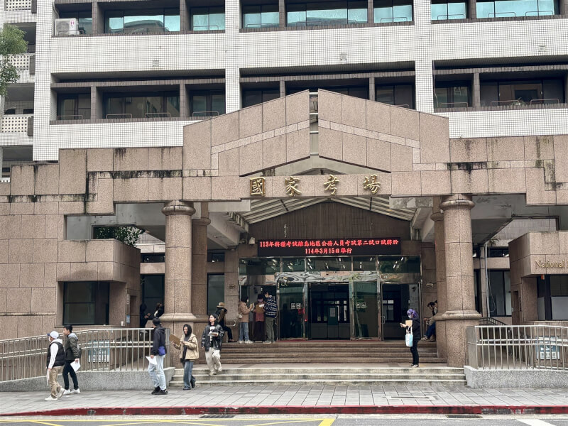 圖為國家考場外觀。（中央社檔案照片）