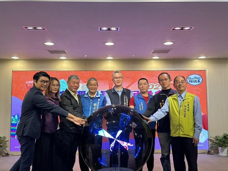 台中市政府經濟發展局19日舉行記者會，宣布物調券活動將於28日至30日登場，共發放35萬份，民眾可到市場、夜市攤販集中區、商圈等108處場域兌換。（台中市政府提供）中央社記者郝雪卿傳真　114年11月19日