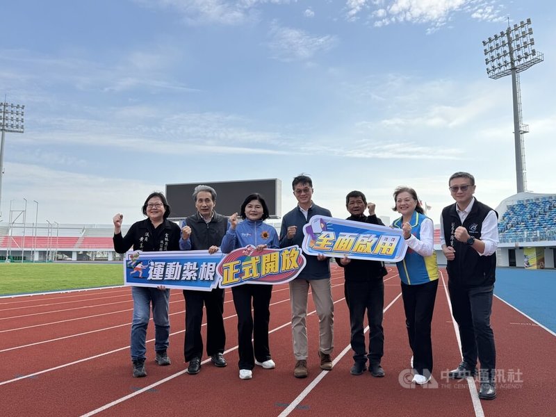 全國運動會上月底閉幕，作為主場地的雲林縣立田徑場經過整理，雲林縣長張麗善（左3）19日宣布開放民眾使用，並規劃12月31日舉辦跨年晚會。  中央社記者姜宜菁攝  114年11月19日