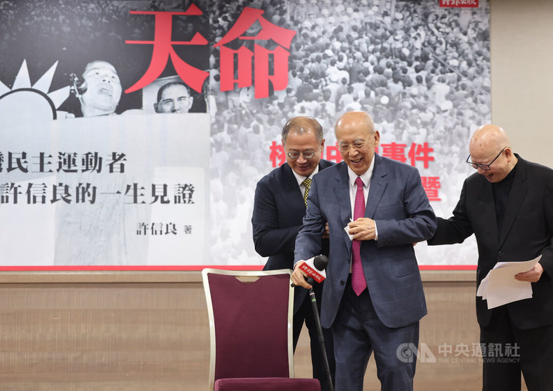「天命:台灣民主運動者許信良的一生見證」新書發表會19日在台大醫院國際會議中心舉行,前民進黨主席許信良(右)、前桃園縣長吳志揚(左)一同攙扶前國民黨主席吳伯雄(中)登台致詞。中央社記者趙世勳攝 114年11月19日