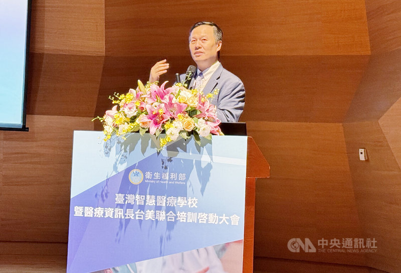 衛福部打造國內首個智慧醫療教育與培訓平台「台灣智慧醫療學校」,並將甄選6名醫師赴美實務訓練半年。衛福部資訊處處長李建璋(圖)19日簡報說明,歐美醫院普遍設立醫療資訊長(CMIO)職務,由具備跨領域知識的醫師擔任協調者,並領導醫院數位轉型。中央社記者沈佩瑤攝 114年11月19日