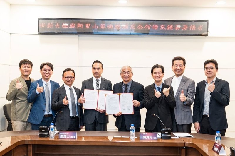 世新大學與阿里山英迪格酒店簽署產學合作備忘錄，啟動「世新大學學生Working Holiday計畫」，為學生提供跨文化溝通、永續旅遊實踐與多部門輪調的全方位培訓。（世新提供）中央社記者許秩維傳真 114年11月19日