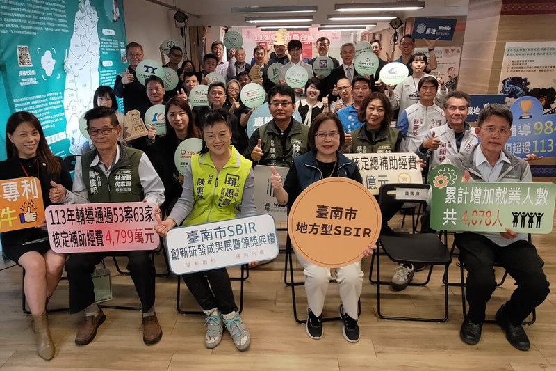 台南市政府經濟發展局19日在贏地創新育成基地舉辦「2025台南市SBIR創新研發成果展暨績優廠商頒獎典禮」，表揚17家績優廠商。（台南市政府提供）中央社記者楊思瑞台南傳真　114年11月19日
