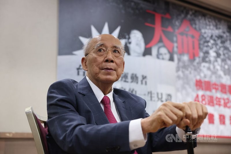 前桃園縣長、前國民黨主席吳伯雄（圖）19日到台大醫院國際會議中心，出席「桃園中壢事件48週年紀念」暨「天命」新書發表會。中央社記者趙世勳攝　 114年11月19日