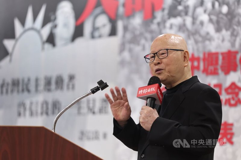 「桃園中壢事件48週年紀念」暨「天命」新書發表會19日在台大醫院國際會議中心舉行，前桃園縣長、前民進黨主席許信良（圖）開場致詞，介紹書中內容。中央社記者趙世勳攝　114年11月19日