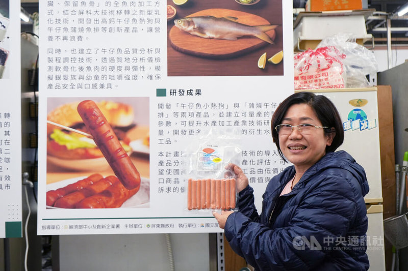 午仔魚停止銷中後過剩,兆鴻食品有限公司結合屏科大技術移轉,開發出高鈣午仔魚熱狗等新穎產品,讓養殖戶水產有去處。圖為兆鴻公司研發計畫主持人江幸珍。中央社記者黃郁菁攝 114年11月19日