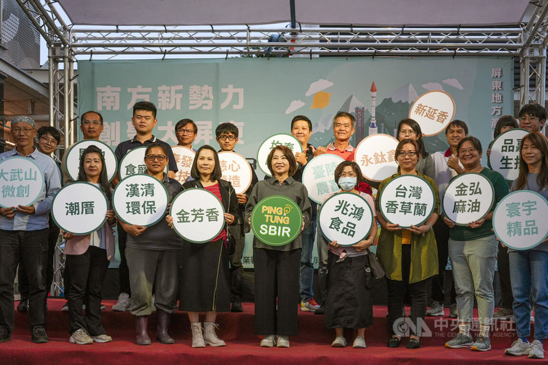 屏東縣政府推動地方產業創新研發推動計畫（地方型SBIR），113年度共有17家廠商完成創新研發，19日在屏東西市場舉行成果展，縣長周春米（前排中）出席。中央社記者黃郁菁攝　114年11月19日