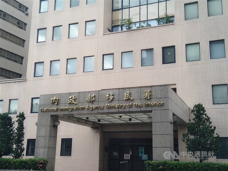圖為內政部移民署外觀。（中央社檔案照片）
