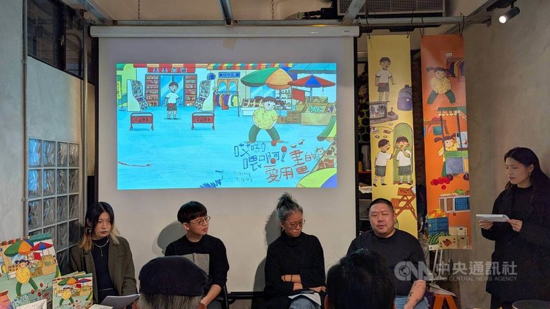 畸零地工作室19日在台北市民書店舉行「哎呦喂啊!愛用畫的」台語繪本分享會,帶領讀者以台語文學習美術知識。圖左起為計畫統籌黃以臻、發起人徐孟榆、繪者楊雅儒及市民書店主理人徐書磊。中央社記者王寶兒攝 114年11月19日