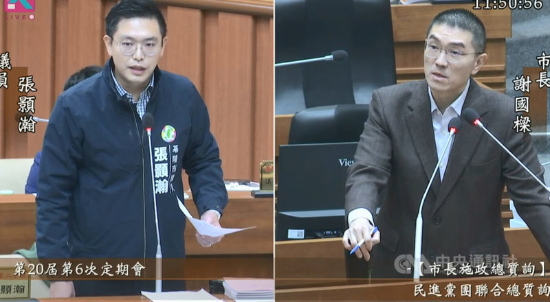 民進黨基隆市議員張顥瀚（左）19日質詢時，質疑市府副發言人該做的工作，卻由民政處長兼發言人呂謦煒承擔；市長謝國樑（右）則提張顥瀚涉詐領助理費案，脫口「沒有比詐領助理費不合理」。（取自基隆市議會直播畫面）中央社記者王朝鈺真傳　114年11月19日