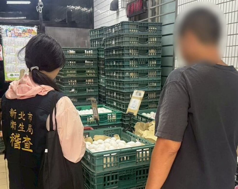 新北市府衛生局19日表示，彰化文雅畜牧流入新北的4600顆雞蛋，多數由新莊區的六吉行、陳姓業者售出，消費者若有疑慮可退換貨。圖為衛生局10日前往蛋行稽查照片。（新北市府衛生局提供）中央社記者黃旭昇新北傳真 114年11月19日
