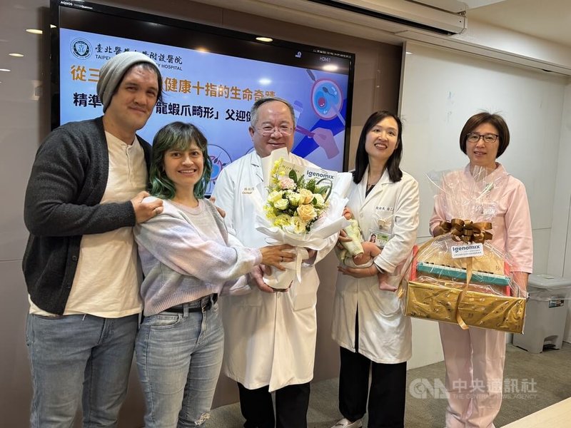 罕見遺傳疾病「EEC綜合症」發生率僅10萬分之1，34歲李姓男子（左1）已接受超過50次手術。和太太Liz（左2）相戀步入婚姻後，他不希望下一代承受「基因魔咒」，在養父建議下來到台北醫學大學附設醫院生殖醫學中心，尋求突破罕病單基因突變的遺傳命運，今年9月迎來健康寶寶誕生。中央社記者沈佩瑤攝　114年11月20日