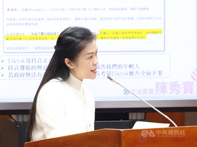 教育部次長劉國偉20日到立法院教育及文化委員會專題報告。民進黨立委陳秀寶（圖）20日指出，中國進口遊戲沙傳出有石棉污染物，導致紐西蘭、澳洲學校緊急關閉，擔心也有進入台灣校園。教育部表示，目前沒查到有使用，但會持續加強提醒。中央社記者張新偉攝　114年11月20日