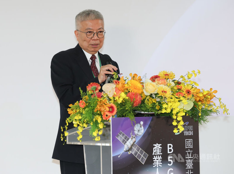 「B5G低軌衛星關鍵通訊模組產業人才與技術培育基地」揭牌儀式，20日在北科大億光大樓舉行，北科大校長王錫福（圖）出席致詞。中央社記者謝佳璋攝  114年11月20日