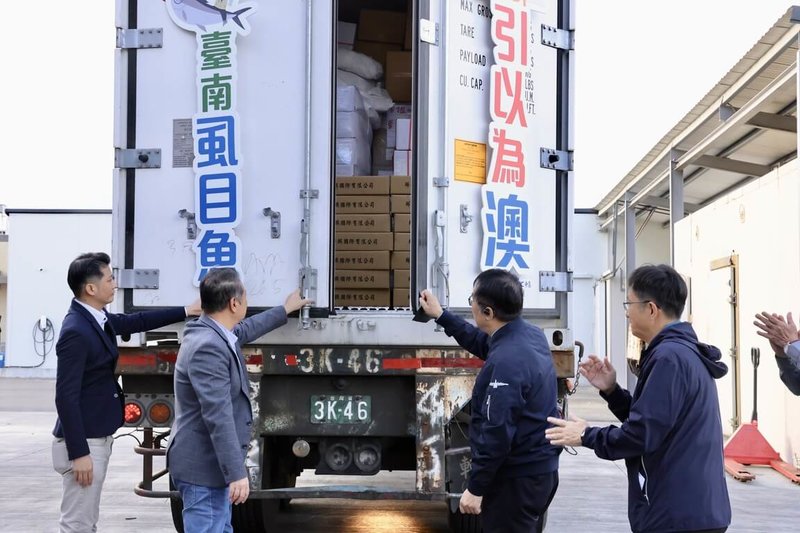 台南漁產品成功進軍澳洲市場，將出口1個20呎冷凍貨櫃的虱目魚排，展現外銷豐碩成果。（台南市政府提供）中央社記者張榮祥台南傳真　114年11月20日