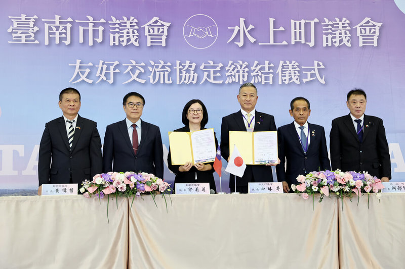 台南市議會和日本群馬縣水上町議會20日締結友好交流協定，深化情誼。（台南市政府提供）中央社記者張榮祥台南傳真 114年11月20日