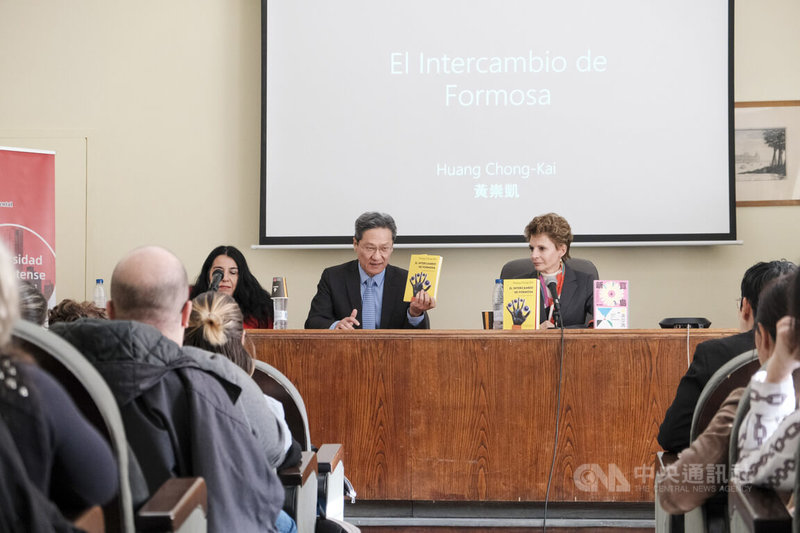 台灣作家黃崇凱的小說「新寶島」近日出版西文譯本,19日在馬德里康普頓斯大學文學院舉辦首場新書講座,由東亞研究系系主任馬康淑博士(右)主持、駐西班牙副代表張自信(左2)和負責出版的迷宮筆記出版社主編阿列斯(左)都到場致詞。中央社記者胡家綺馬德里攝 114年11月20日