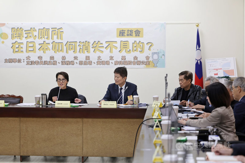 民眾黨立委黃珊珊（左）20日在立法院主持「蹲式廁所在日本如何消失不見的？」座談會，邀請日本廁所協會成員等相關專家學者、行政部門出席，共同探討公共廁所的設計革新與文化提升之道。中央社記者裴禛攝　114年11月20日