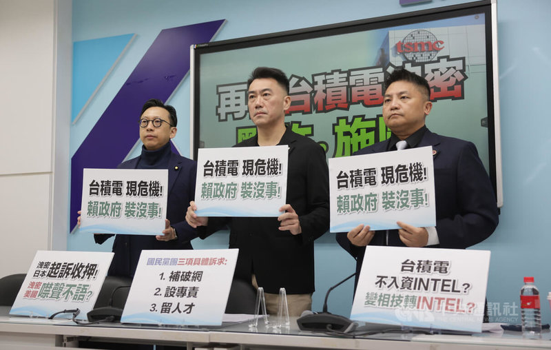 國民黨立法院黨團首席副書記長林沛祥（中）與同黨立委葛如鈞（左）、吳宗憲（右）20日舉行記者會，針對外傳台積電前資深副總經理羅唯仁退休前疑帶走先進製程機密，林沛祥表示，這是國安層級警訊，現行罰責不足，呼籲修法強化國安與營業秘密規範、提高刑責罰金。中央社記者裴禛攝　114年11月20日