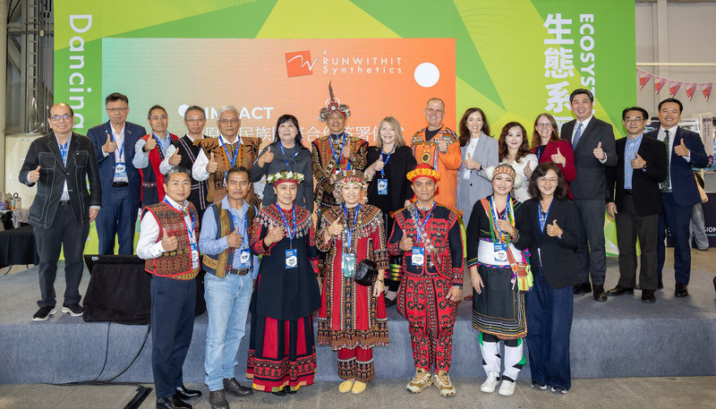 台灣原住民淨零永續發展協會（TISDA）20日與加拿大RUNWITHIT Synthetics（RWI）在台北創新創業嘉年華活動簽署合作備忘錄，將運用AI科技預測災害衝擊，提升防災韌性，也促進台、加兩地原民多面向交流。（TISDA提供）中央社記者陳至中傳真　114年11月20日