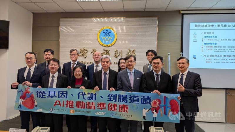 國家衛生研究院、基隆長庚醫院、宏碁與陽明交通大學2020年起共同推動「智慧預測系統之建置」計畫，相關研究成果於今年8月發表於國際權威期刊，20日召開記者會分享研究成果。中央社記者曾以寧攝 114年11月20日