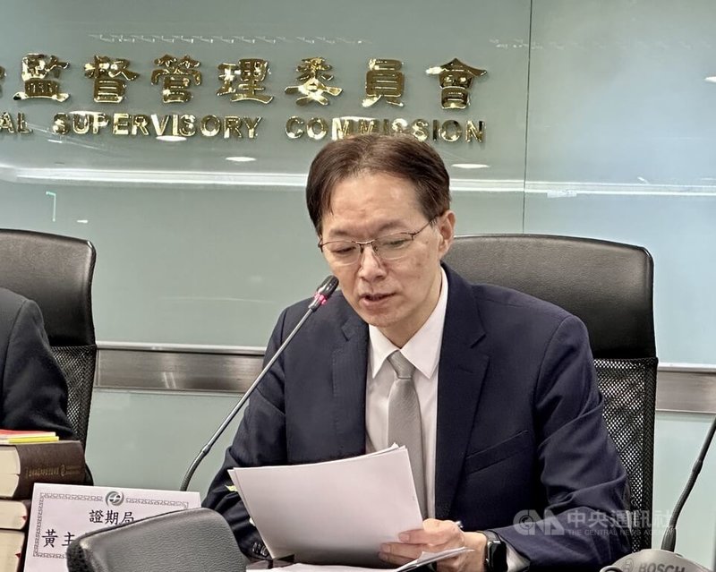 金管會20日舉行例行記者會，金管會證期局主秘黃仲豪（圖）表示，上市公司的公司治理評鑑在2026年轉型並更名為ESG評鑑，2026年開始進行評核，預計2027年4月公布首屆ESG評鑑結果。中央社記者蘇思云攝　114年11月20日