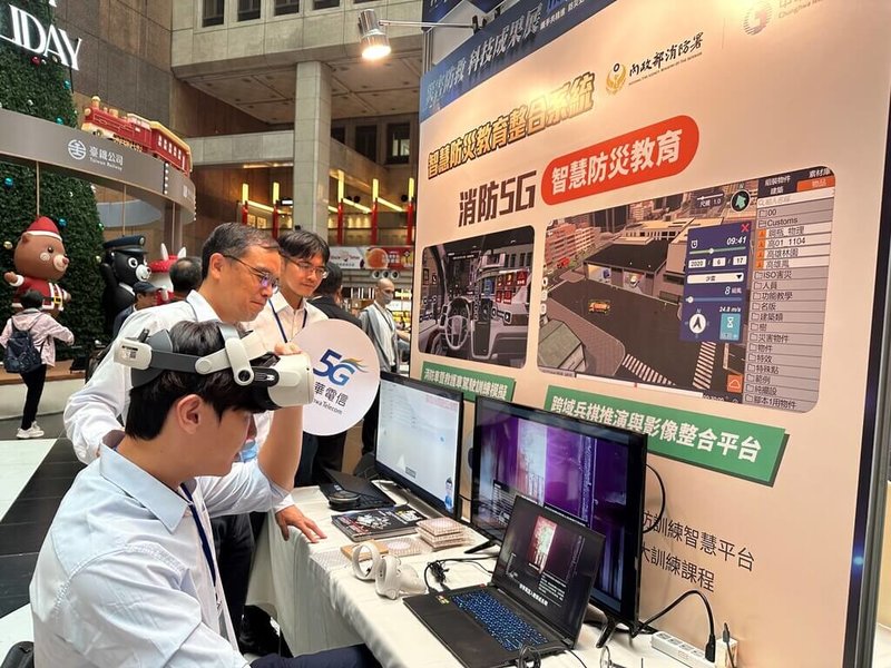 內政部消防署舉辦「災害防救科技成果展」，中華電信展出3項智慧防災技術與應用。（中華電提供）中央社記者江明晏傳真　114年11月21日