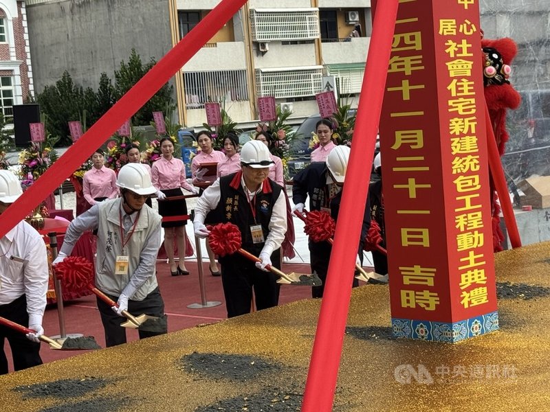 花蓮縣第3處社會住宅「北昌安居」21日舉行開工動土典禮，將興建2棟地上14層建物，分為套房、2房及3房型共373戶，並會設置托嬰跟日照中心。中央社記者張祈攝　114年11月21日