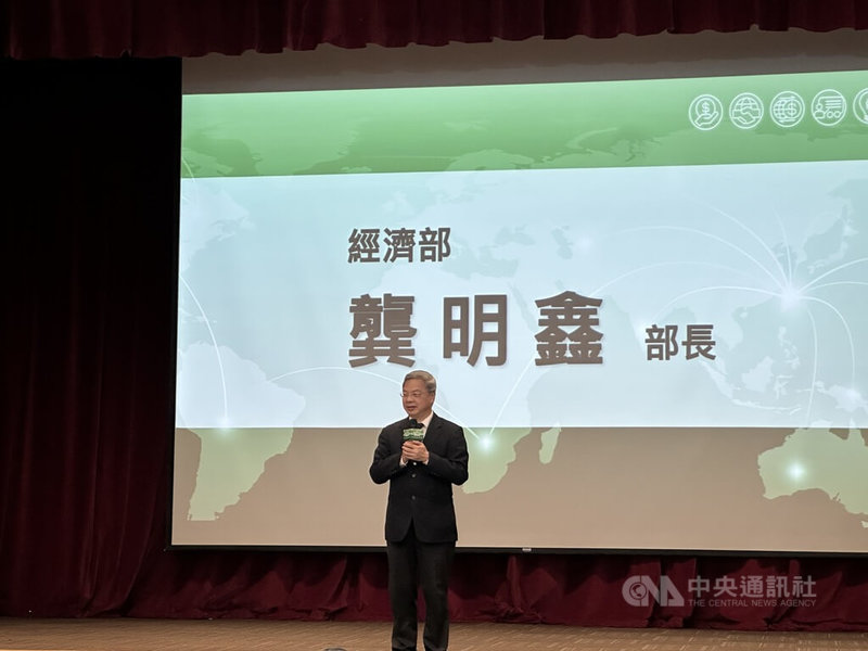 經濟部長龔明鑫(圖)21日表示,經濟部透過信保機制支持出口新增貸款,中小微企業業務擴充也可獲得信保協助與利息補貼,政府因應關稅,雨天絕對不收傘,還會擴大撐傘支持企業界。中央社記者蘇思云攝 114年11月21日