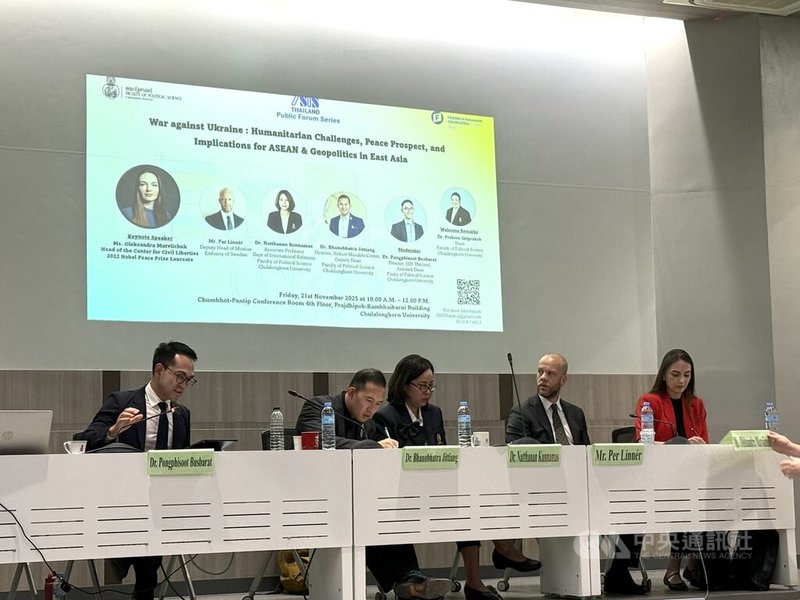 泰國朱拉隆功大學安全與國際議題研究所（ISIS）舉行名為「對烏克蘭的戰爭」論壇，受邀學者除了討論俄烏戰爭、泰柬邊境衝突和緬甸危機，也提及持續升溫的日中關係和台海情勢。中央社記者李宗憲曼谷攝　114年11月21日