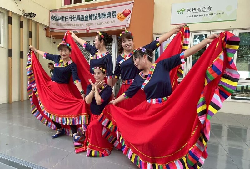 高雄市社會局21日舉行「杉林區新住民社區服務據點」揭牌典禮，邀請在地新住民媽媽舞團以充滿異國風情的舞蹈熱鬧揭序幕。（高雄市社會局提供）中央社記者張已亷傳真　114年11月21日