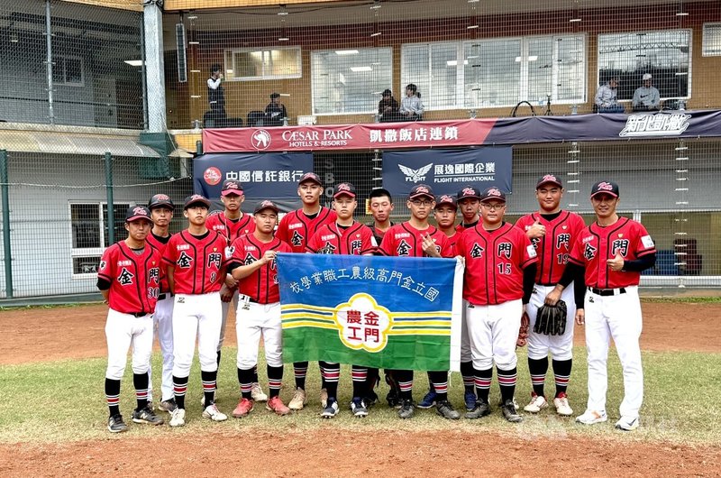 黑豹旗青棒賽金門農工21日以0比10不敵羅東高工、16強止步，但已改寫隊史最佳成績。中央社記者謝靜雯攝　114年11月21日