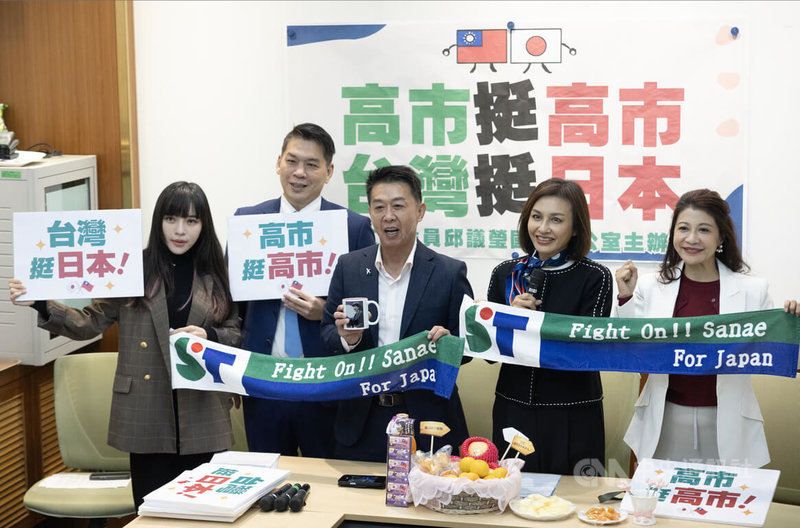 日本首相高市早苗「台灣有事」說引爆中國不滿。民進黨立委邱議瑩（右2）、許智傑（左3）、黃捷（左）、李柏毅（左2）及林楚茵（右）21日上午在立法院舉行「高市挺高市」記者會，邱議瑩鼓勵民眾赴日觀光，用實際行動相挺日本。中央社記者趙世勳攝　114年11月21日